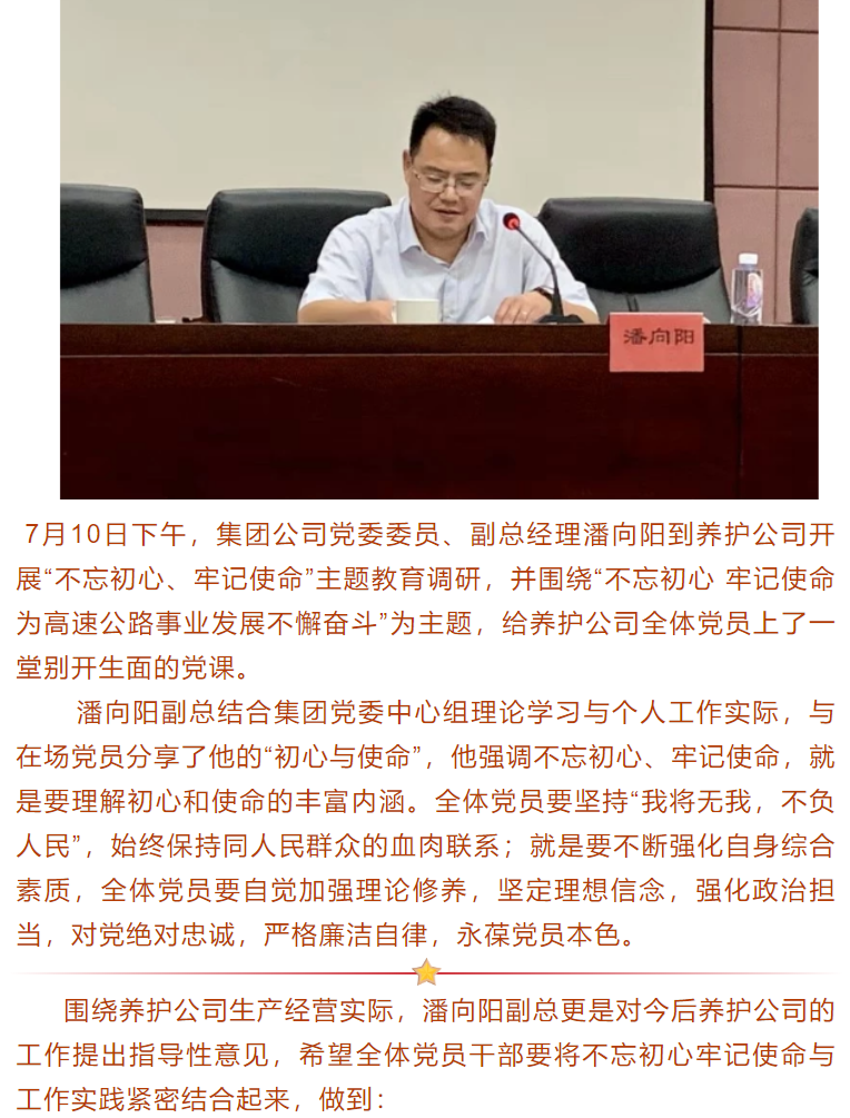 福建高速养护网 -  乐动正规平台,乐动（中国）