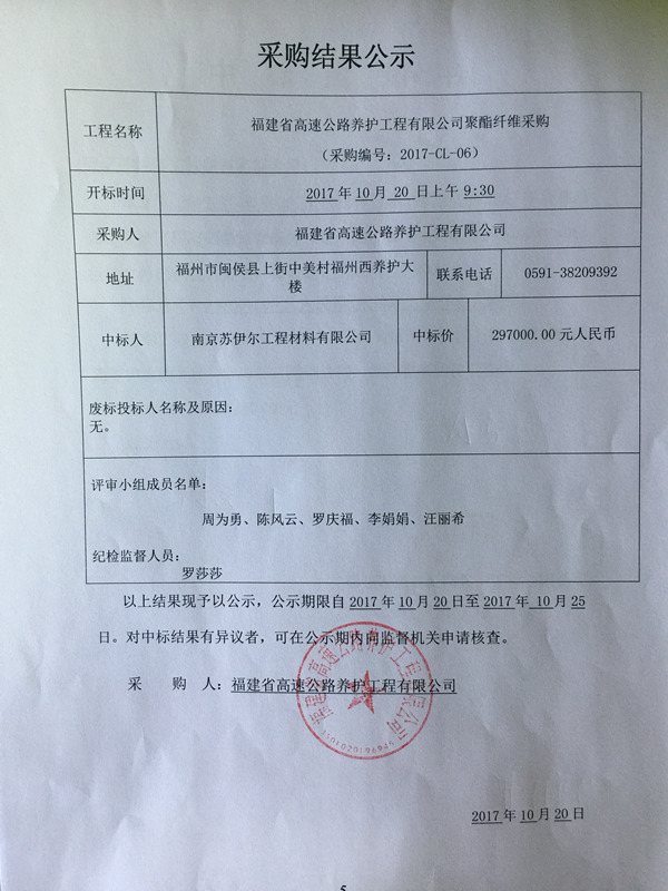 福建高速养护网 -  乐动正规平台,乐动（中国）