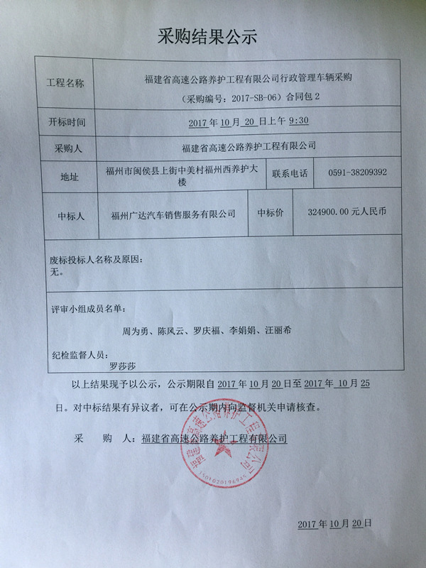 福建高速养护网 -  乐动正规平台,乐动（中国）