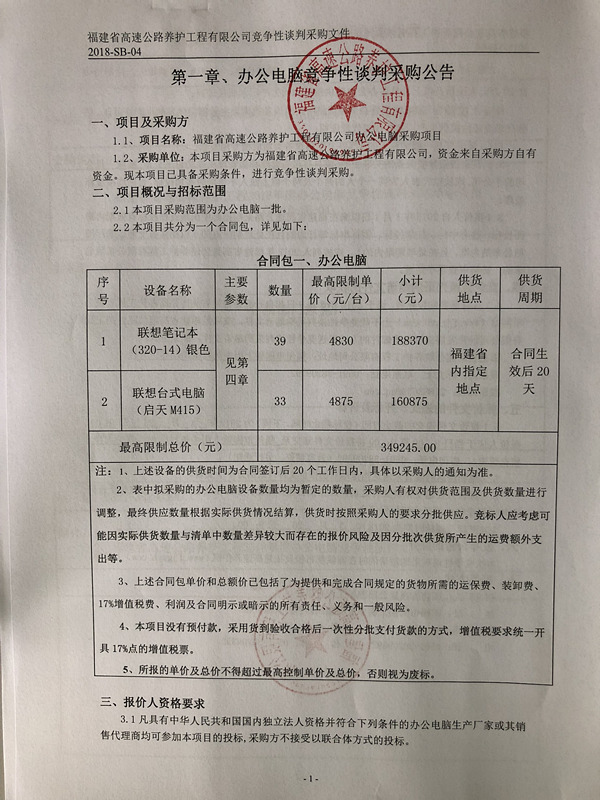 福建高速养护网 -  乐动正规平台,乐动（中国）