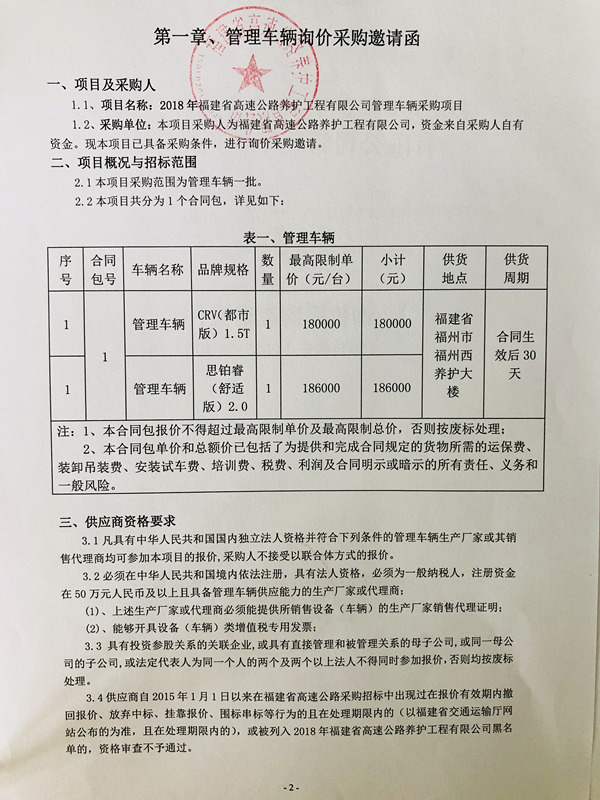 福建高速养护网 -  乐动正规平台,乐动（中国）