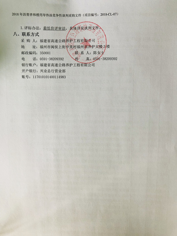 福建高速养护网 -  乐动正规平台,乐动（中国）