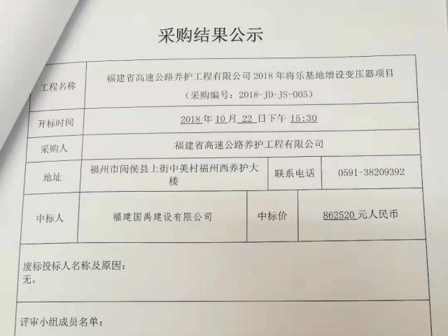 福建高速养护网 -  乐动正规平台,乐动（中国）