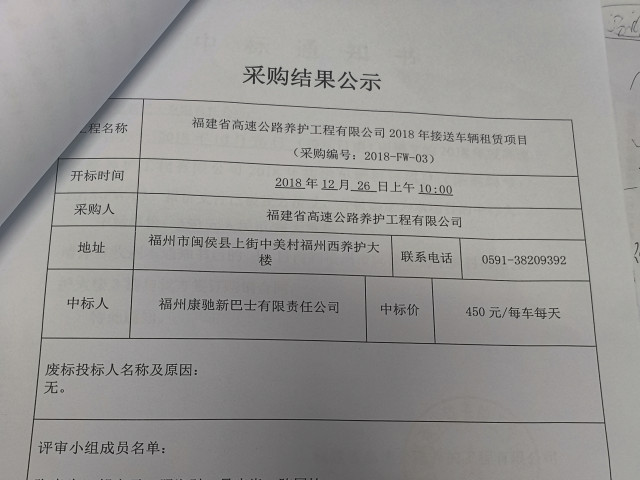 福建高速养护网 -  乐动正规平台,乐动（中国）