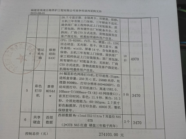 福建高速养护网 -  乐动正规平台,乐动（中国）