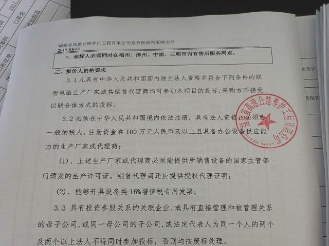 福建高速养护网 -  乐动正规平台,乐动（中国）