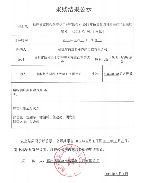 福建高速养护网 -  乐动正规平台,乐动（中国）