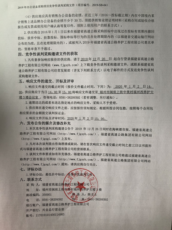 福建高速养护网 -  乐动正规平台,乐动（中国）