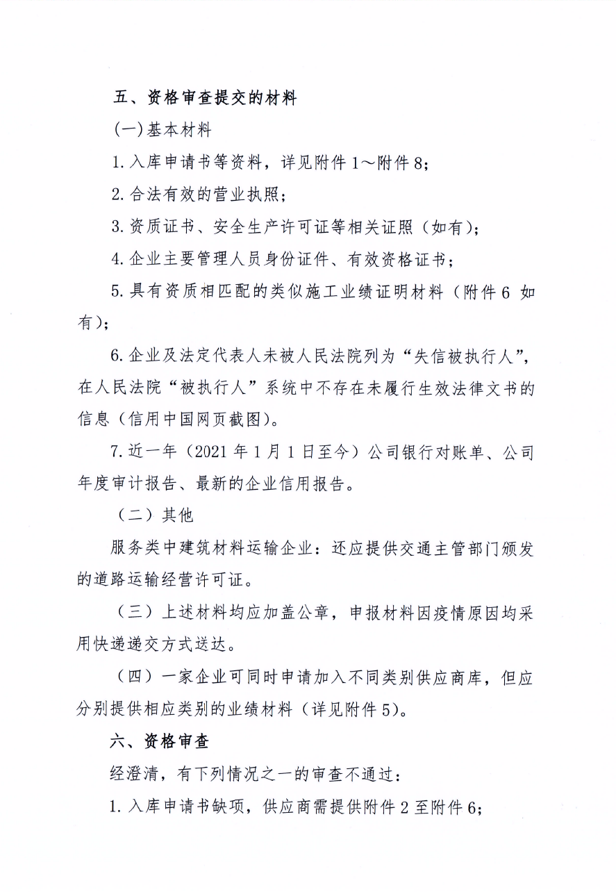 福建高速养护网 -  乐动正规平台,乐动（中国）