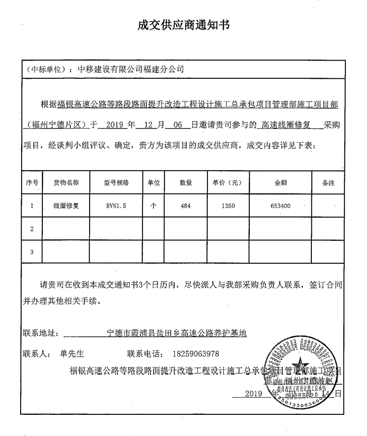 福建高速养护网 -  乐动正规平台,乐动（中国）