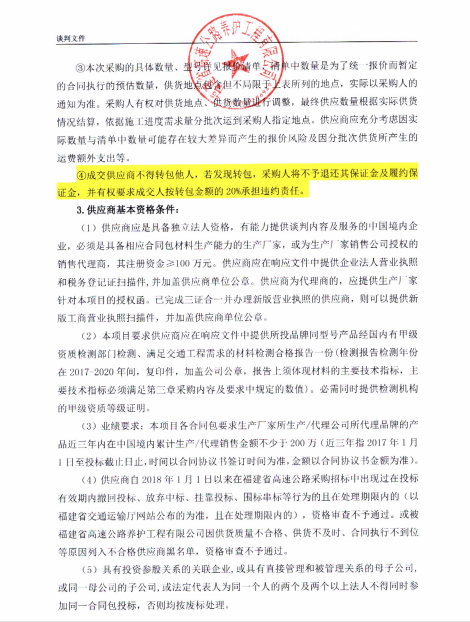 福建高速养护网 -  乐动正规平台,乐动（中国）